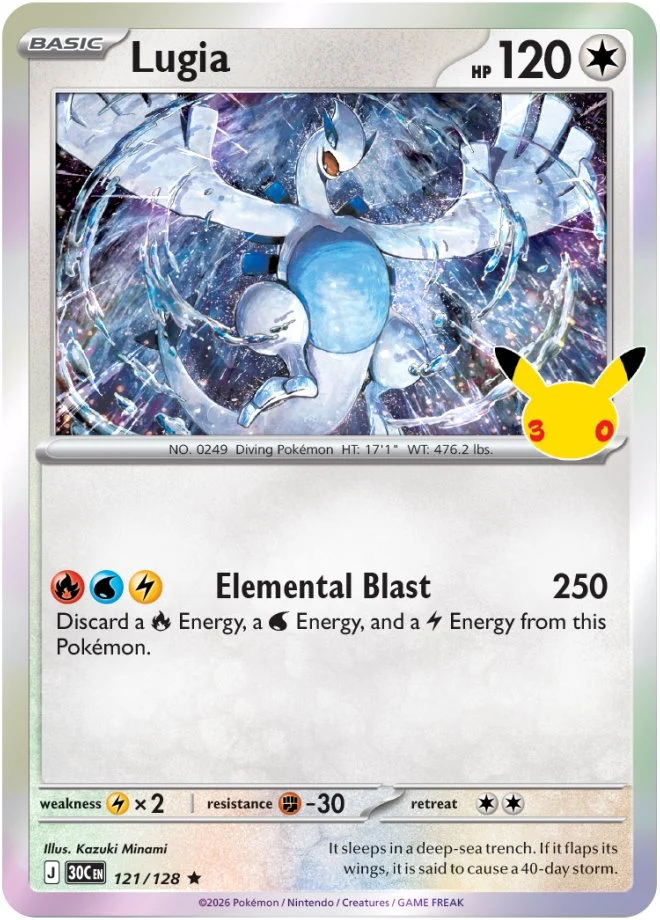 Lugia