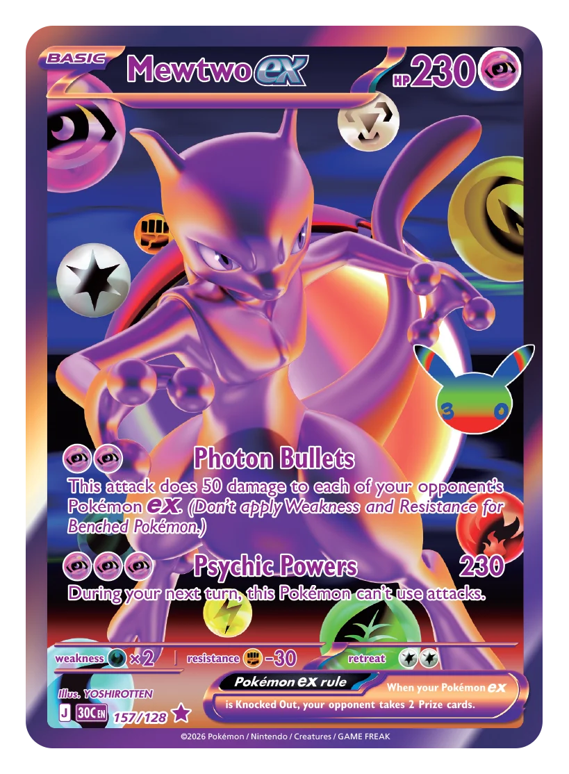 Mewtwo Ex