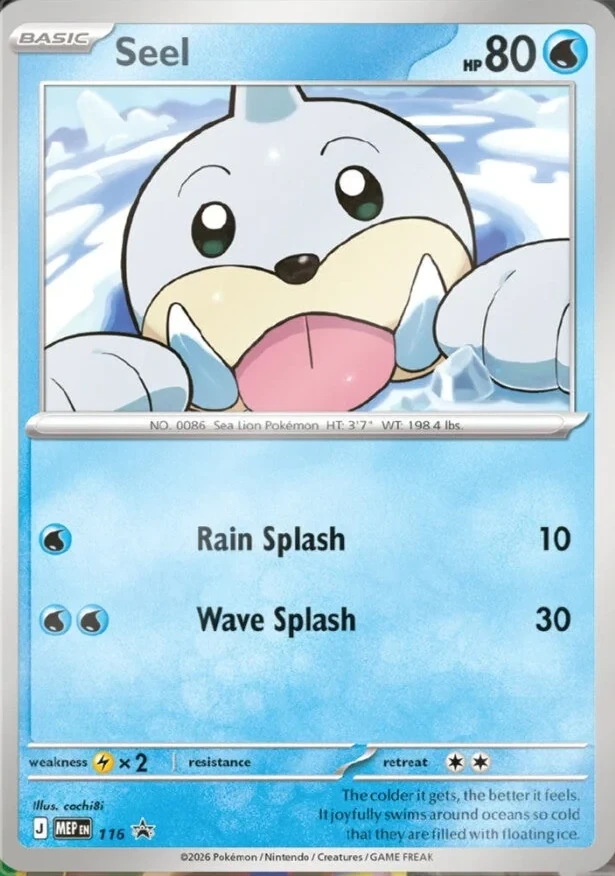 Seel